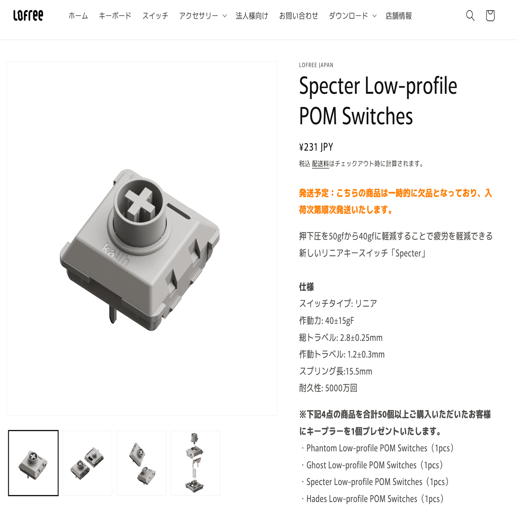 神コスパLofree Flow Lite 84レビュー｜Naoki |電電猫猫