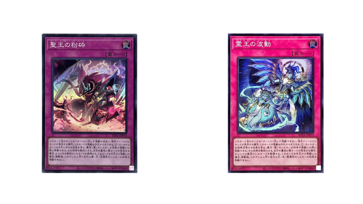 聖王？】ドミナスって何？【霊王？？】｜やまきゃ