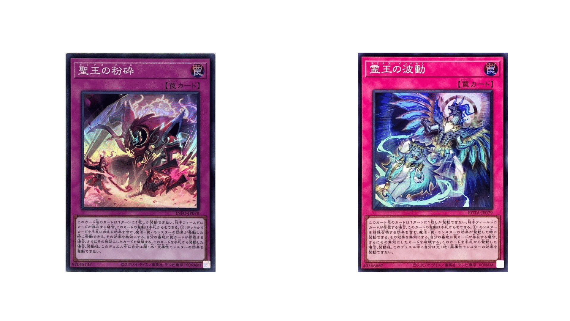 聖王?】ドミナスって何?【霊王??】|やまきゃ 聖王?】ドミナスって何?【霊王??】|やまきゃ