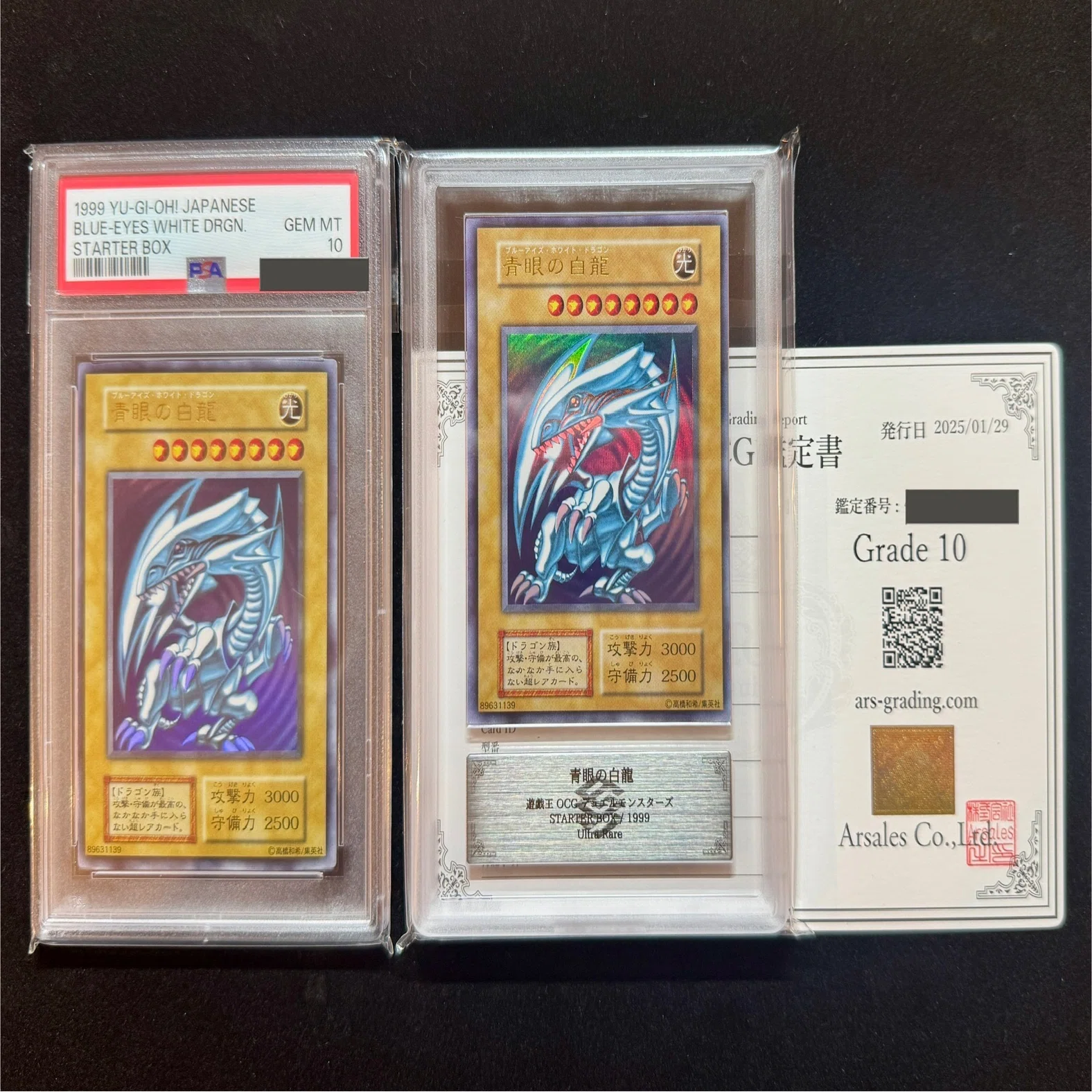 270、ただのカードじゃない！遊戯王が紡いだ世界を震わせる宝、未来 