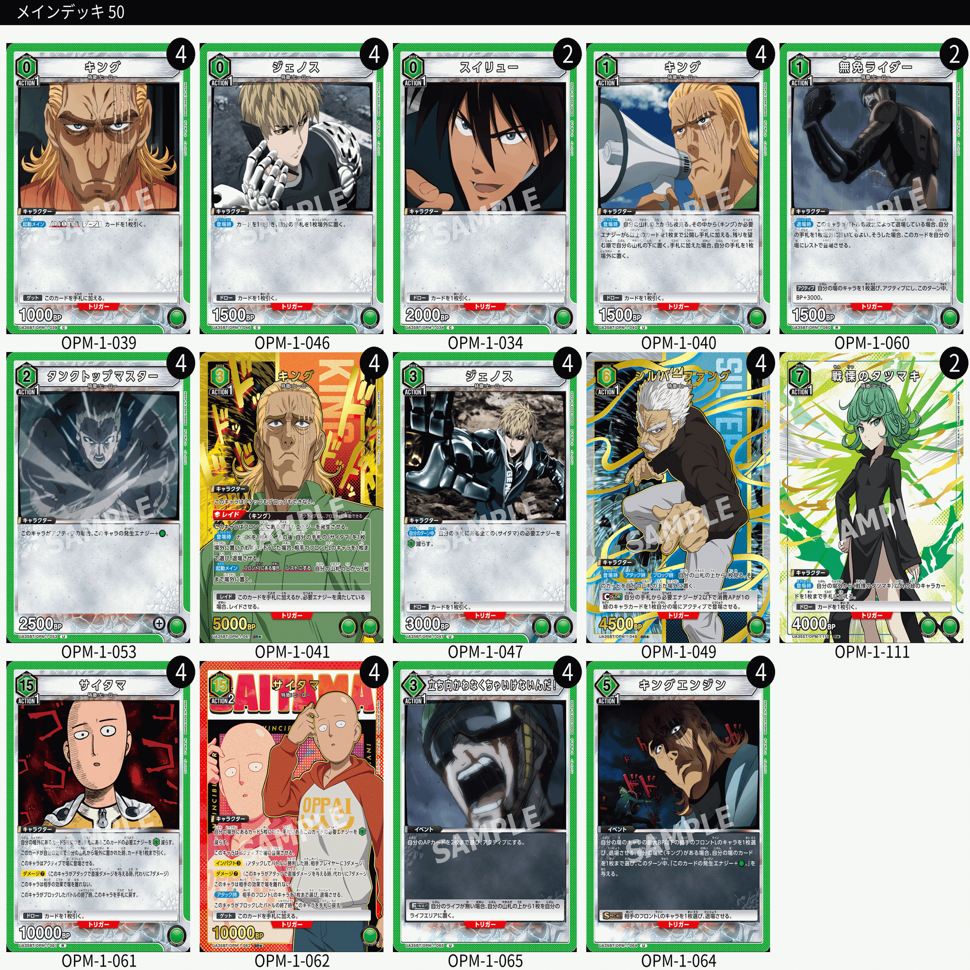 正義執行｜むむんです