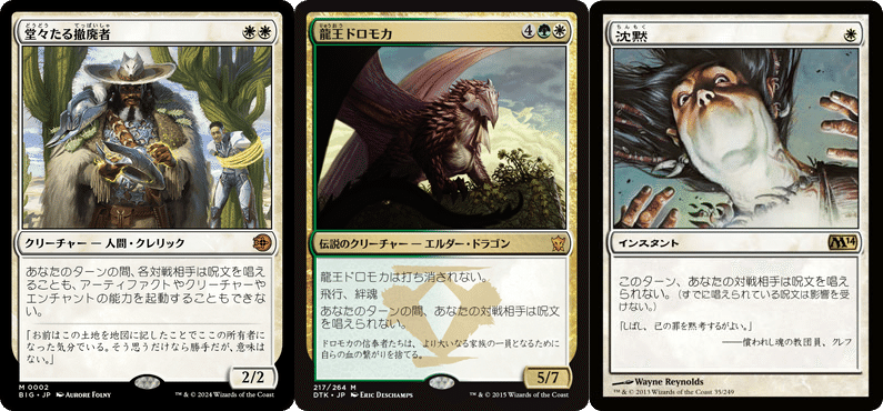 MTG】【パイオニア】シミックロータスコンボ 最近の採用カード MTG】【パイオニア】シミックロータスコンボ 最近の採用カード