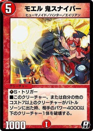 BATTLE ARENA 2025 SPRING 準優勝】赤黒剣の解説とそこにいたる