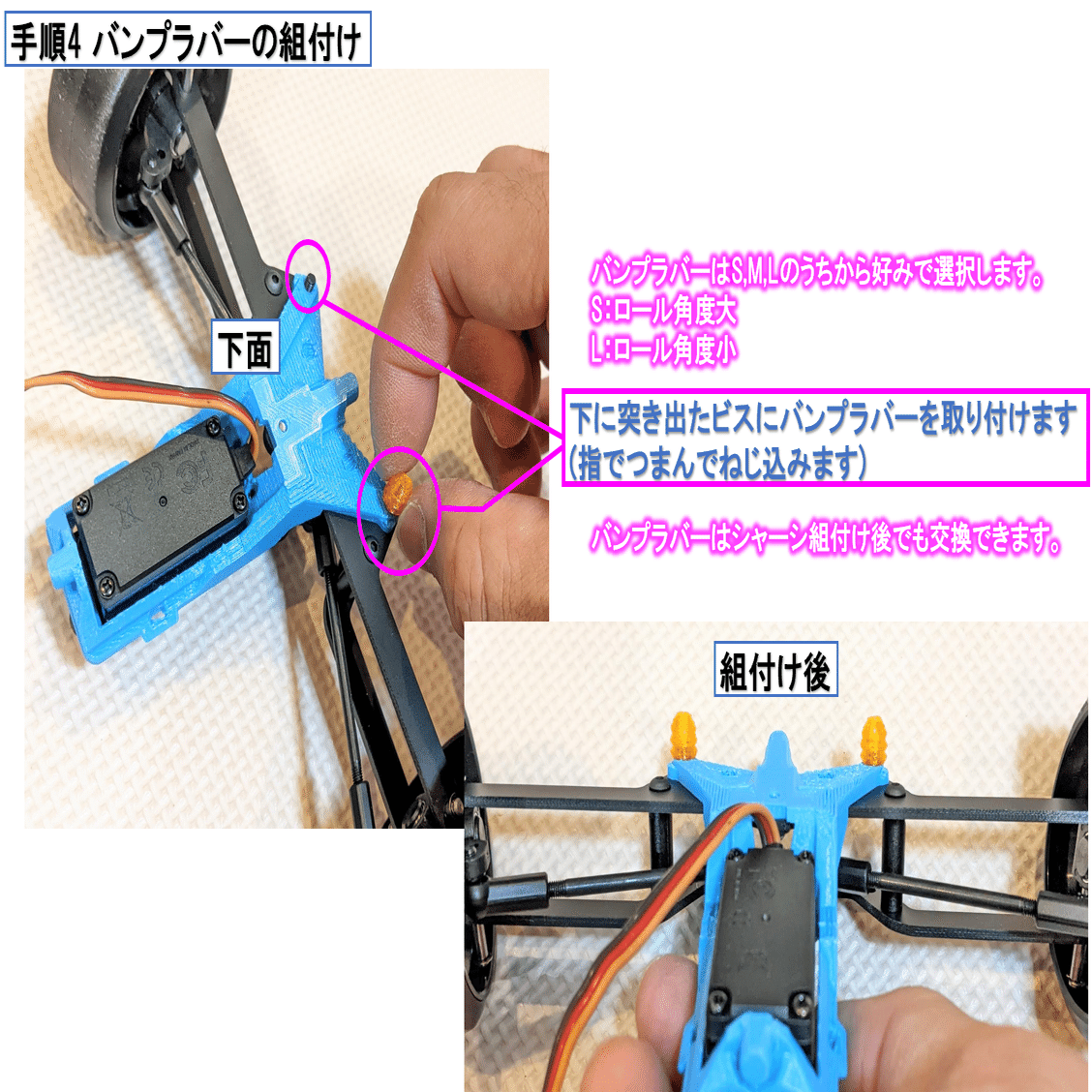 LP-86補完計画 フロントサブフレーム｜RiverGreenModels