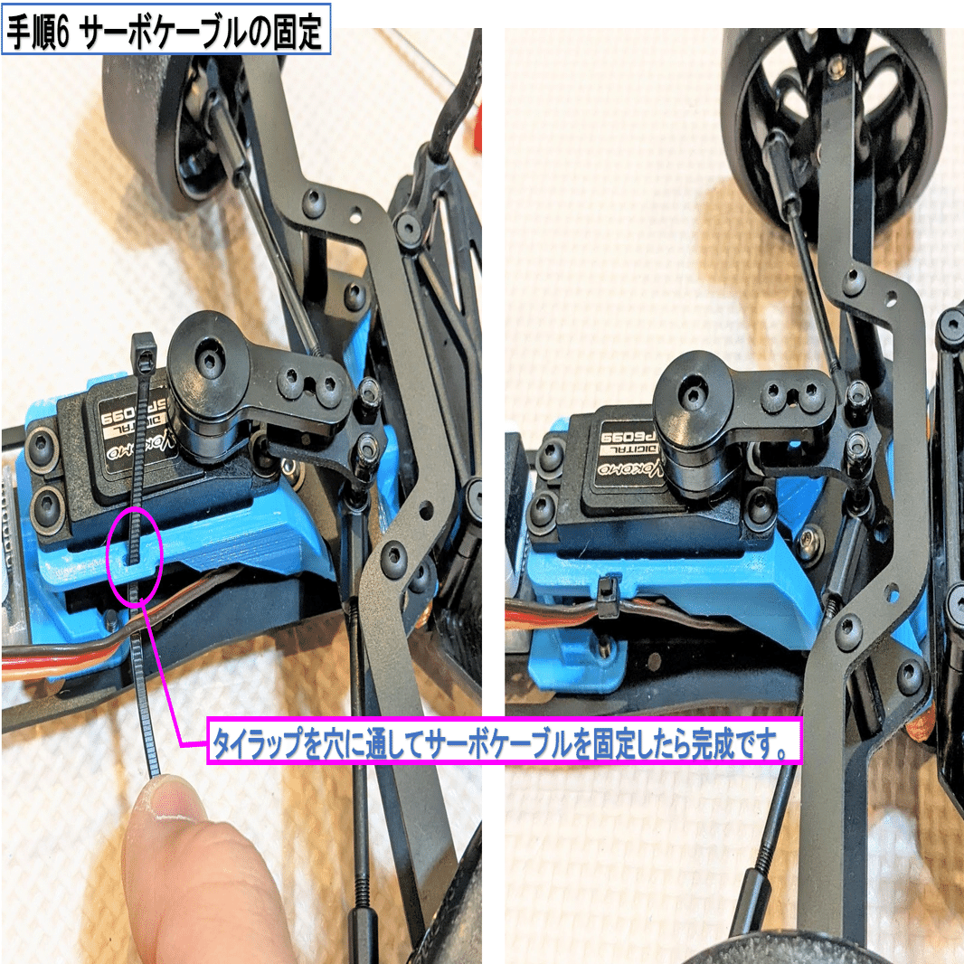 LP-86補完計画 フロントサブフレーム｜RiverGreenModels