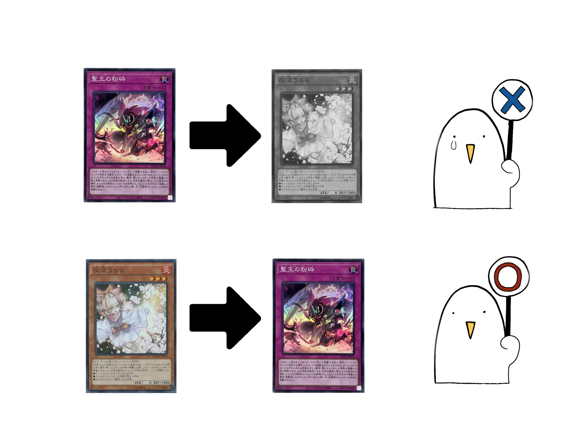 購*。様 遊戯王OCG 各種まとめ品 購*。様 遊戯王OCG 各種まとめ品