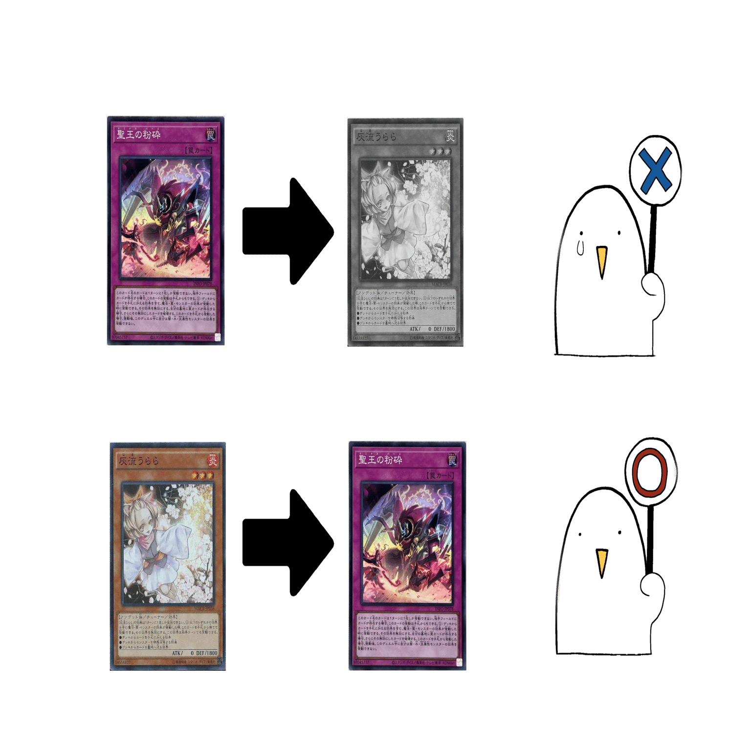 聖王？】ドミナスって何？【霊王？？】｜やまきゃ