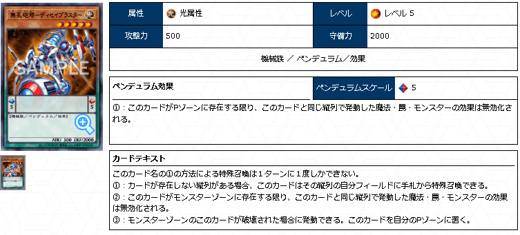 フォロワー様5%オフ　大会構築　高レアリティ　K9VSデッキ　④ フォロワー様5%オフ 大会構築 高レアリティ K9VSデッキ ④ フォロワー