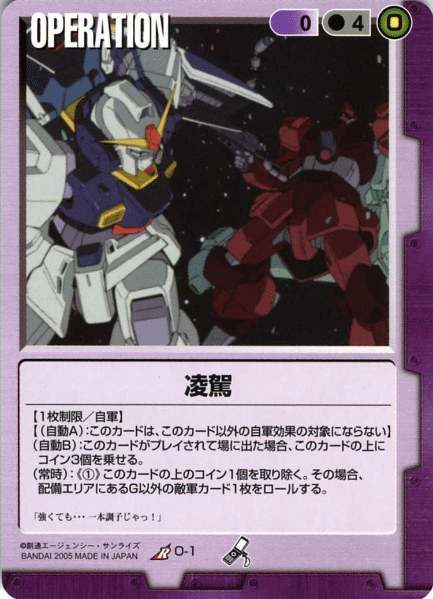 ガンダムウォー19弾→20弾環境変化記事|ガンダムウォー杯 ガンダムウォー19弾→20弾環境変化記事|ガンダムウォー杯