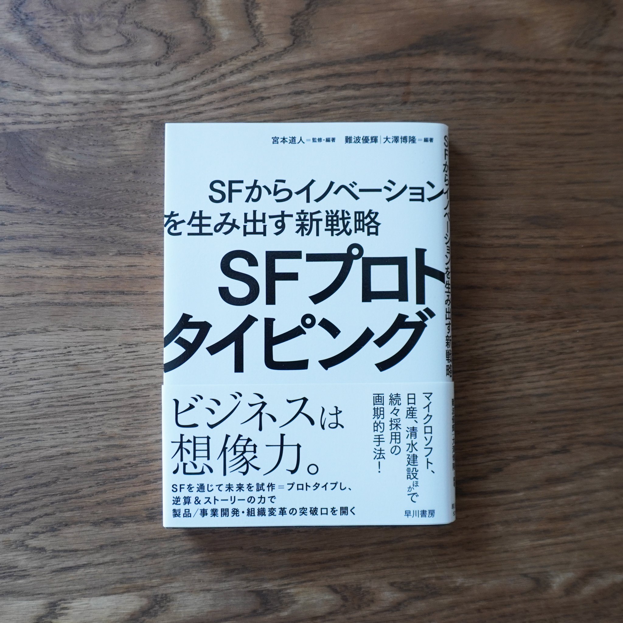 本が古いけど本が好きな人に売りたいです 一万円握り締めて、本屋さんで好きな本を買ってきました｜森潤也