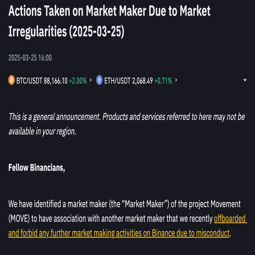 🧵Pickup：Binance が MOVE を売り飛ばしたとされるマーケットメーカーを特定、回収した資金を使って 3,800  万ドルの自社株買いプログラムを実施｜mitsui @web3リサーチャー
