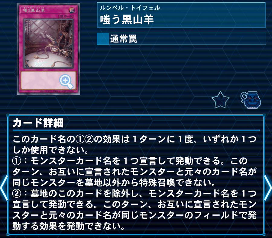 遊戯王)黄金狂エルドリッチ、ちゃんと救われてた|MOK2 遊戯王)黄金狂エルドリッチ、ちゃんと救われてた|MOK2