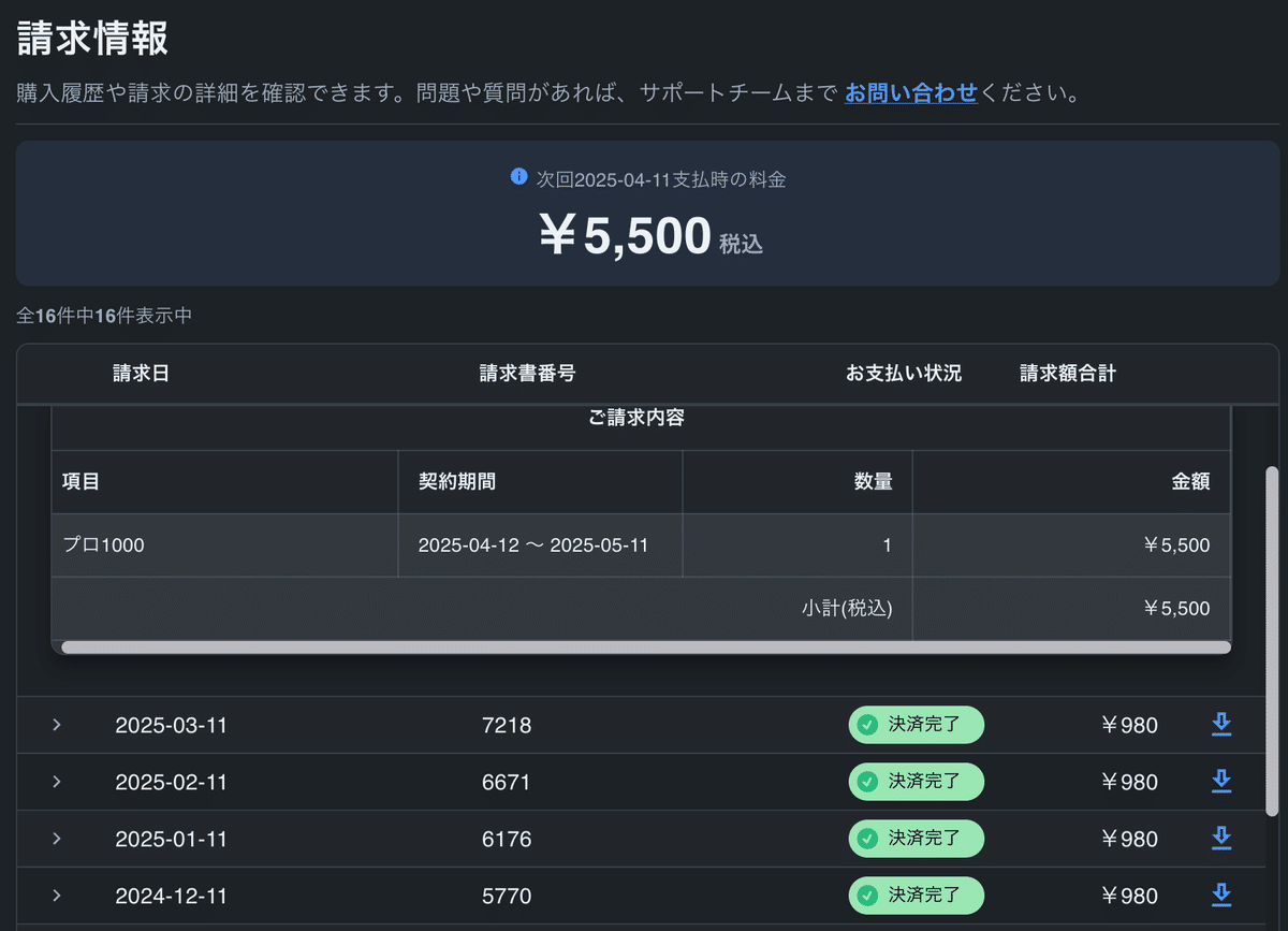 砂糖傳 増尾商店 さとうでんますおしょうてん | 「奈良こんふぇ