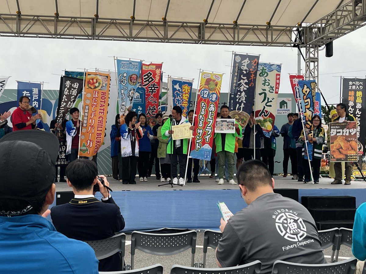 沼津市Sea級グルメ「あじたるサンド開発秘話」
