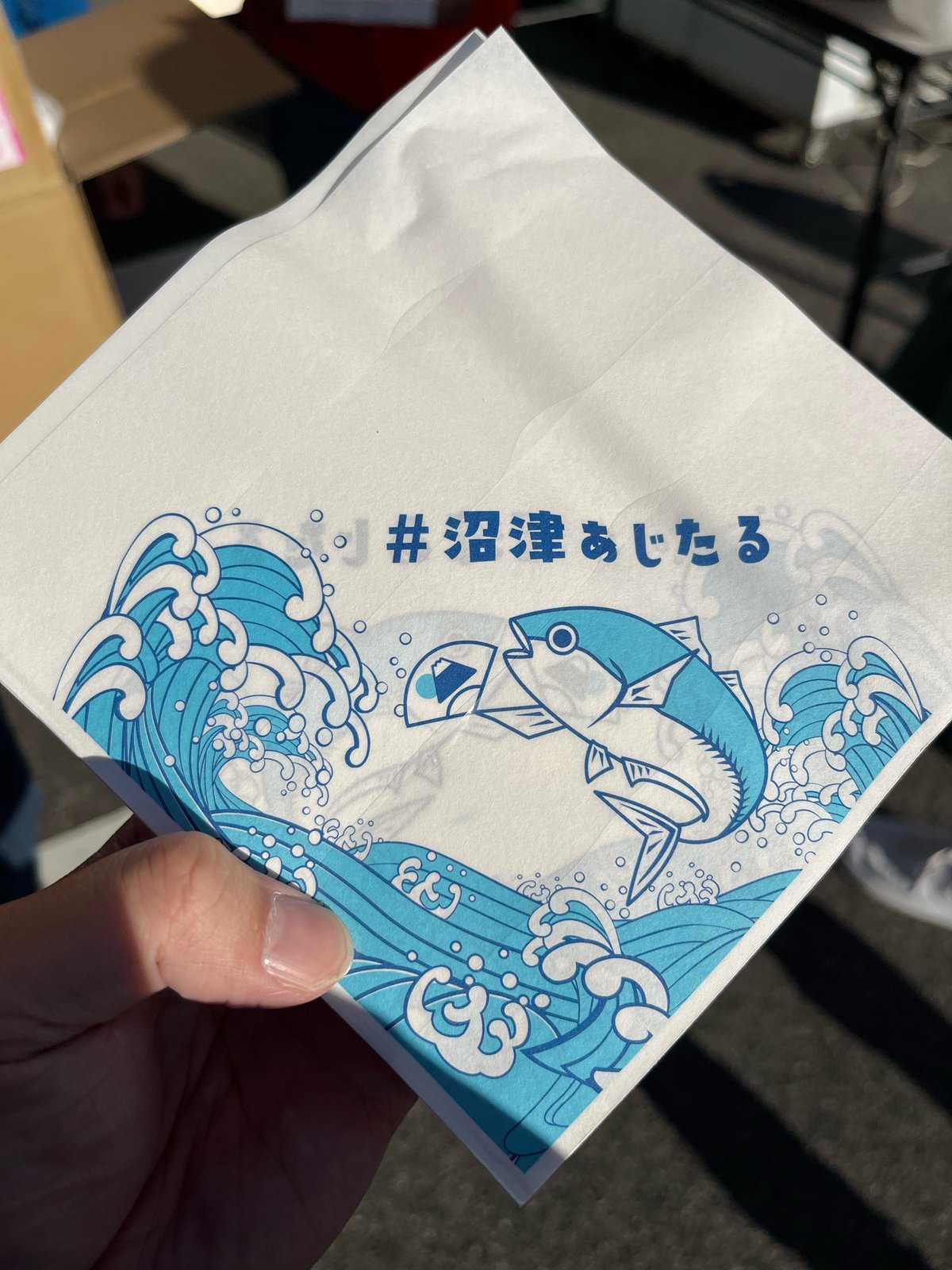 沼津市Sea級グルメ「あじたるサンド開発秘話」