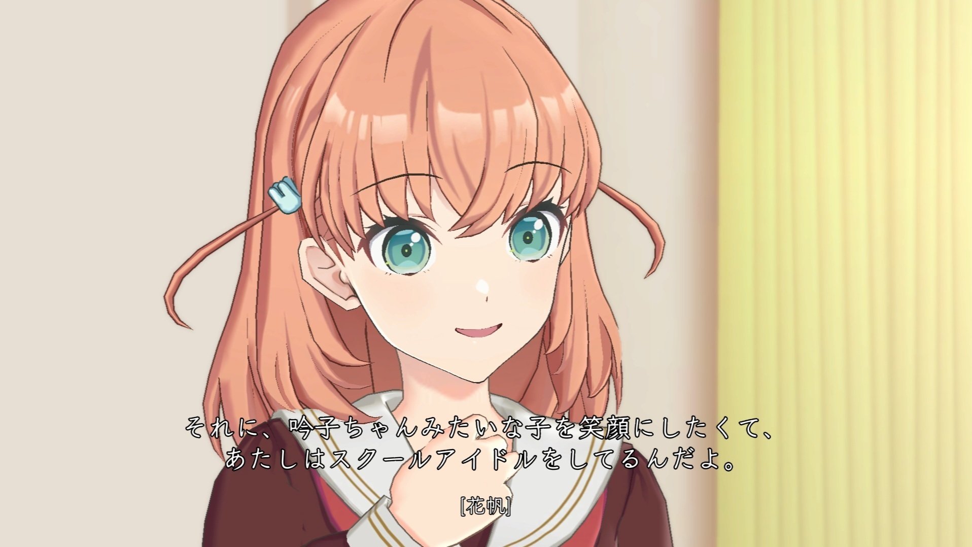 握りしめたそれは何だったのか【百生吟子考察】【蓮ノ空感想文】｜kirin