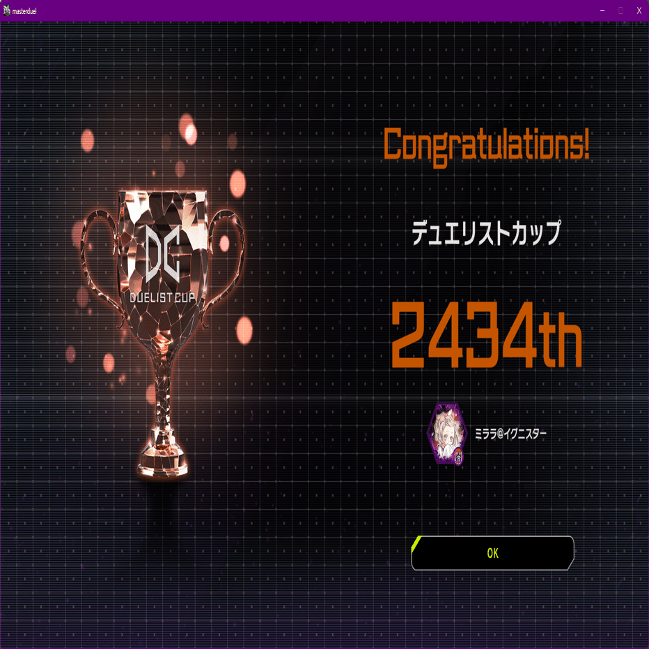 遊戯王MD】神罠型ブルーアイズ（青眼） デッキ【2025 DC MAR使用】｜未