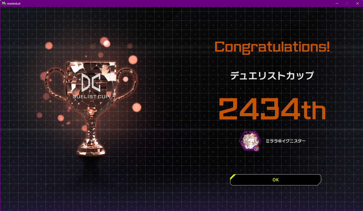 遊戯王MD】神罠型ブルーアイズ(青眼) デッキ【2025 DC MAR使用 遊戯王MD】神罠型ブルーアイズ(青眼) デッキ【2025 DC MAR使用