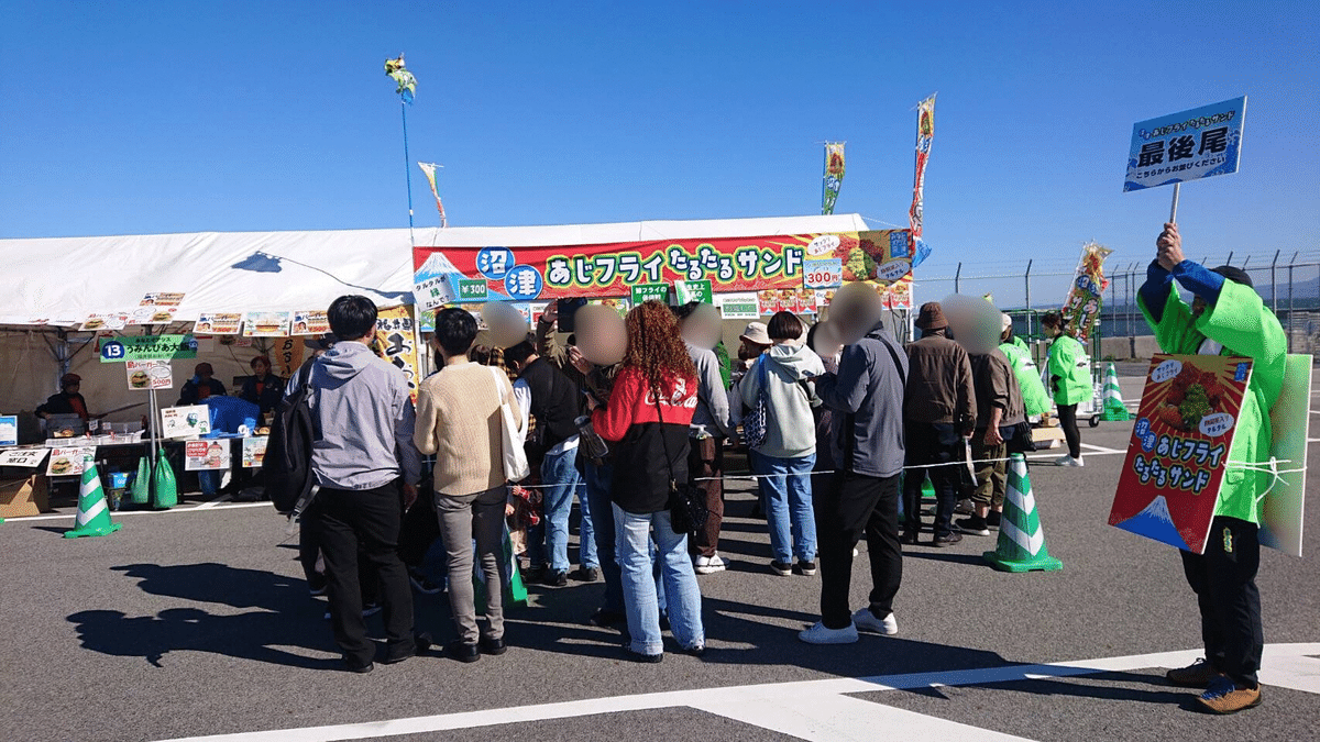 沼津市Sea級グルメ「あじたるサンド開発秘話」