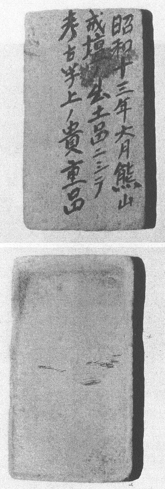 中国隋時代青銅  蓋に八ヵ所刻印あり　出土品 中国隋時代青銅 蓋に八ヵ所刻印あり 出土品 - メルカリ