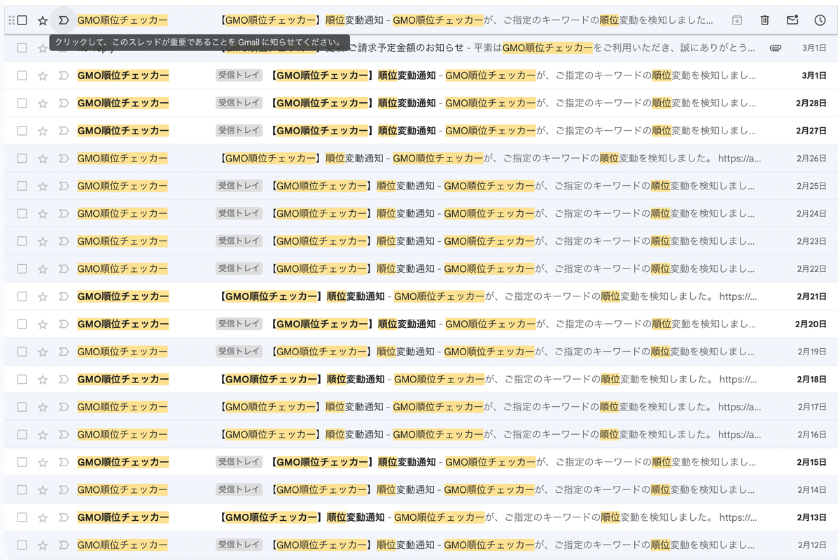 砂糖傳 増尾商店 さとうでんますおしょうてん | 「奈良こんふぇ
