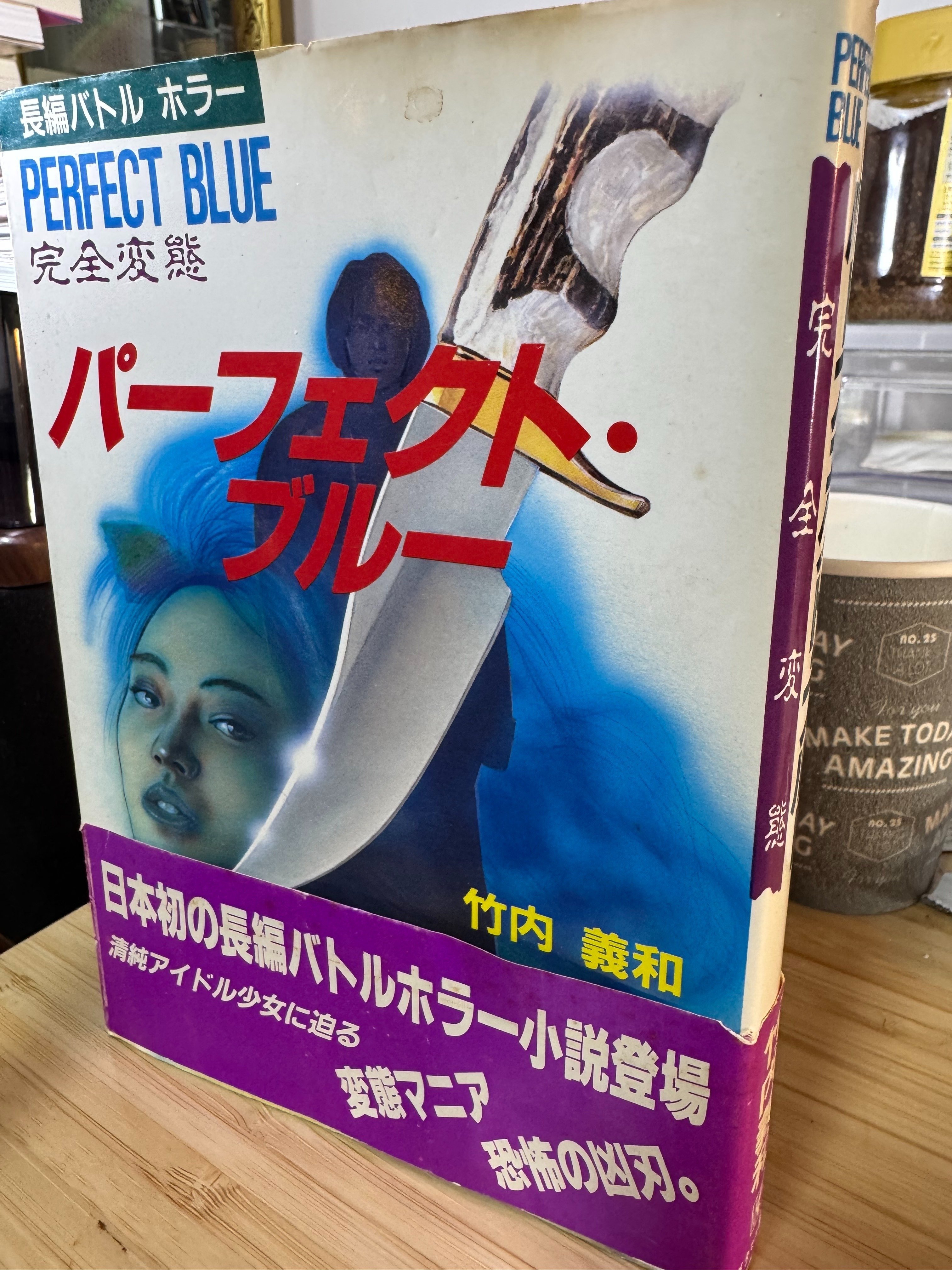 博士日記】25年3月26日（水曜）5時起床。早起き。仕事をサクサク
