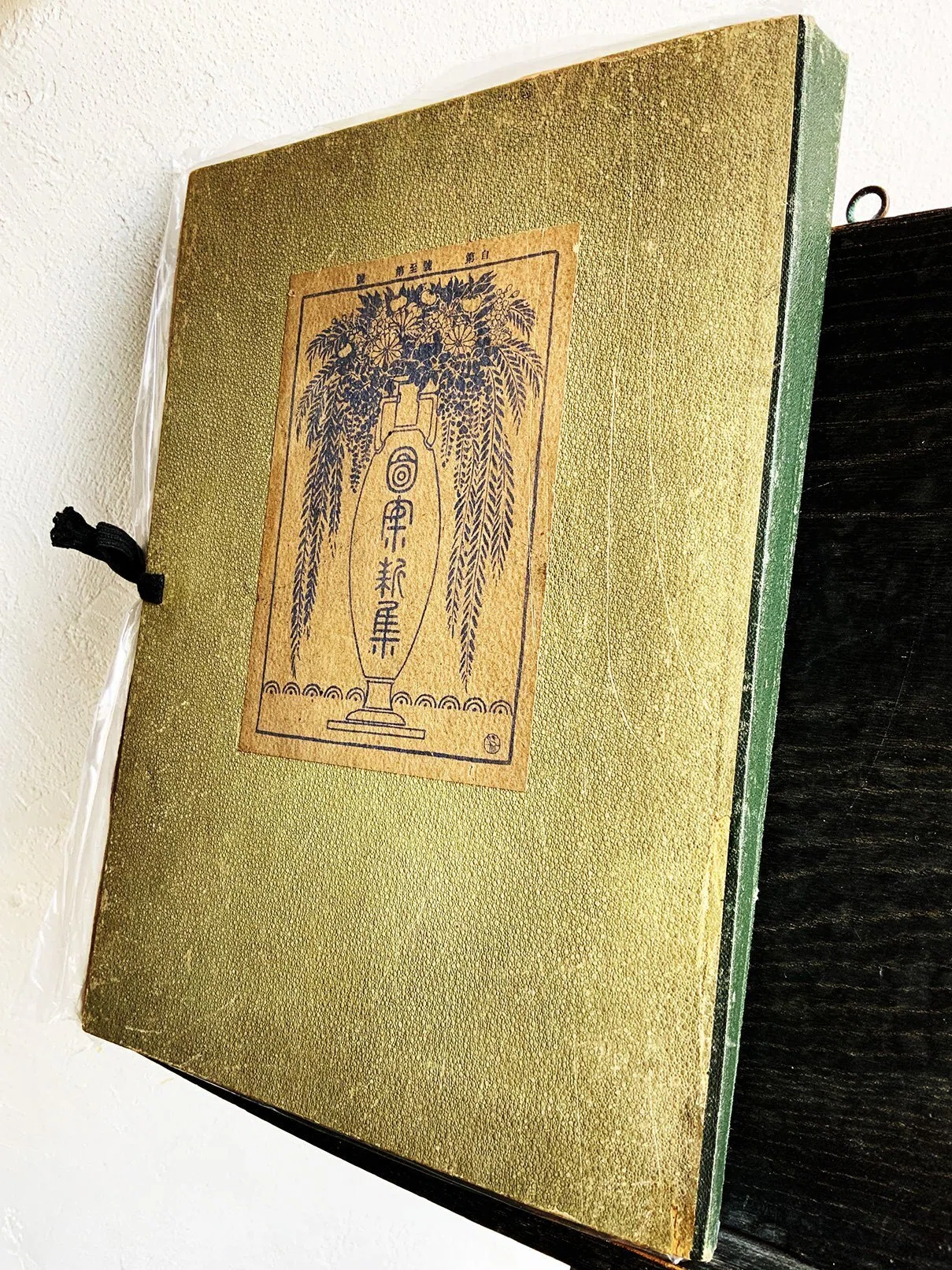 いわゆる「古絵葉書の年代推定の目安」とされる「私製葉書の体裁規定