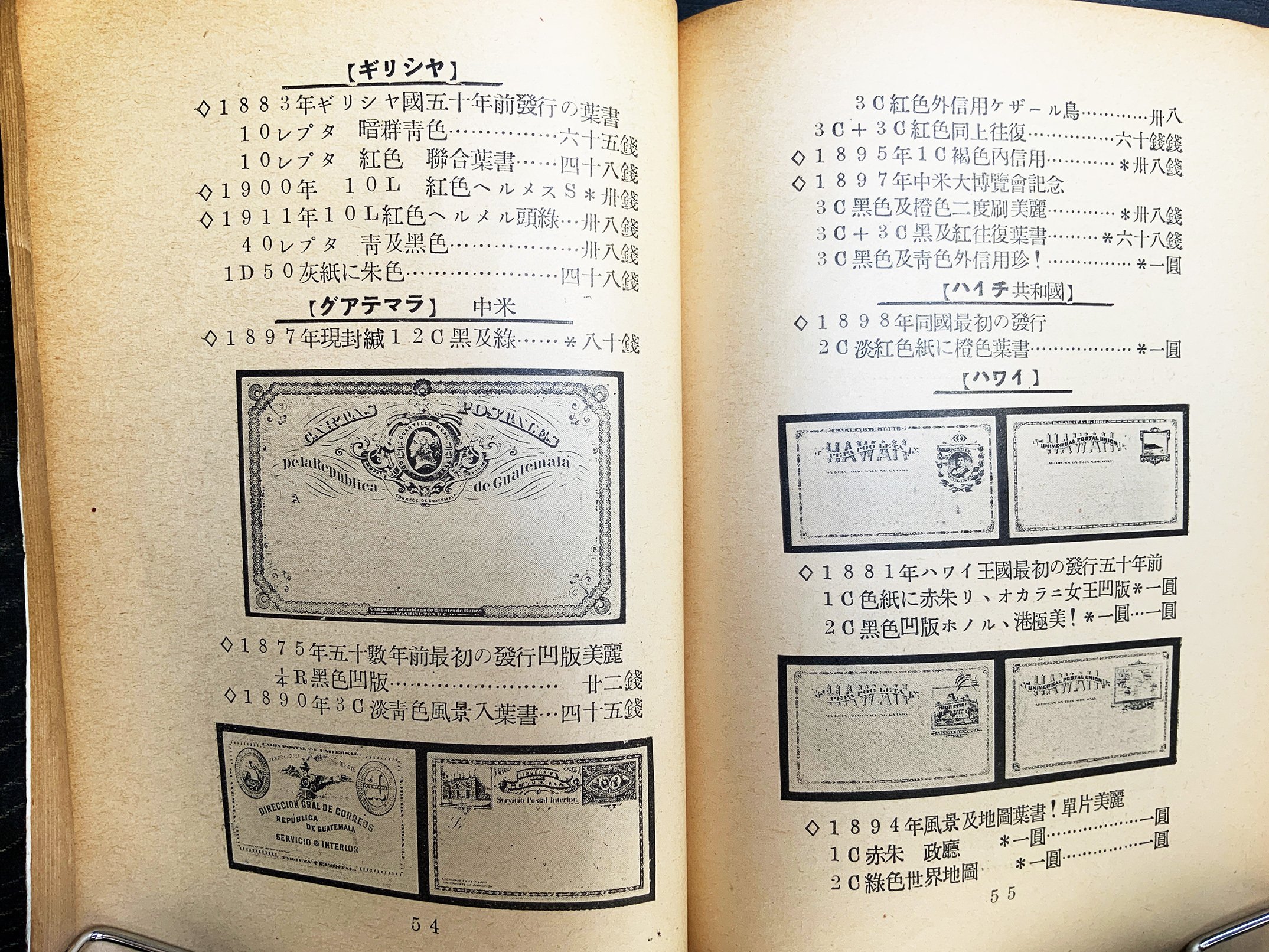 貨幣博物館 | Books 書籍 図録日本の貨幣 1~11巻 ※送料別途で2000円