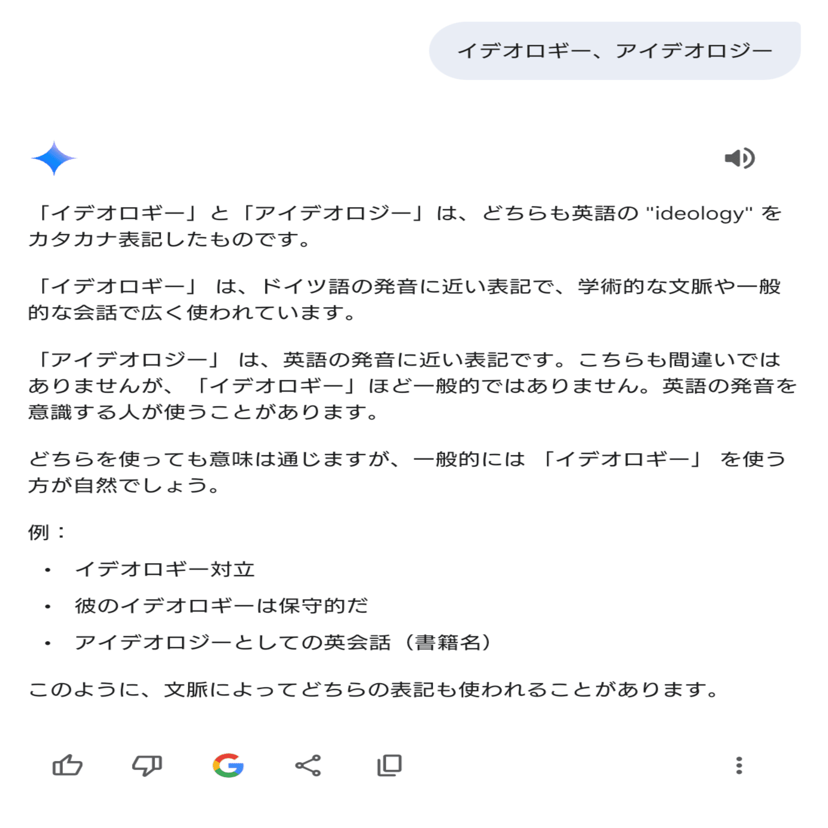 新聞/雑誌/放送/ネット 新社会人におすすめの本 その0.13 新聞