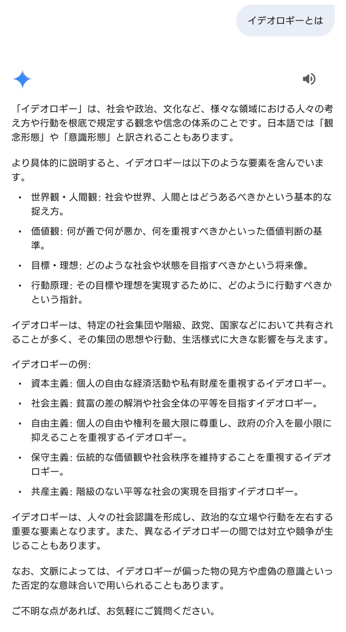 新聞/雑誌/放送/ネット 新社会人におすすめの本 その0.13 新聞