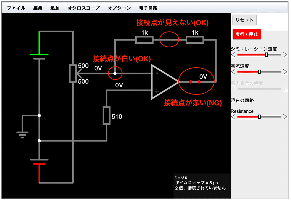 トランジスタの料理法 : シミュレーションと実験で学ぶアナログ回路の構築技法 トランジスタの料理法: シミュレーションと実験で学ぶアナログ