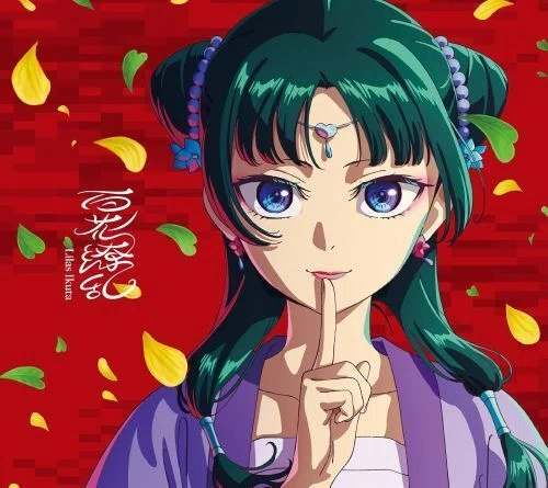 薬屋のひとりごと』OP幾田りらの“ソロシンガー”としての実力。YOASOBI