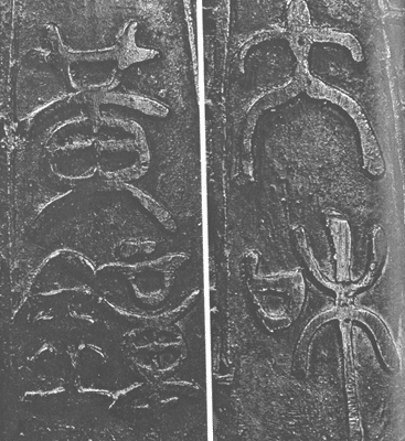 张*男様 古代中国　漢代　釣鐘　S6-3 古代中国漢代釣鐘S6-3