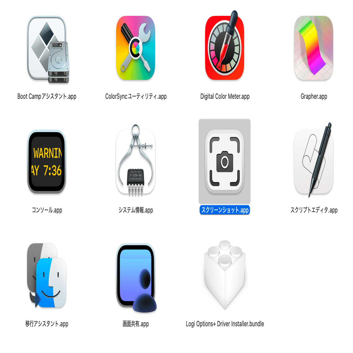 改めて説明しようと思うと複雑なmacOSでのスクリーンショットの