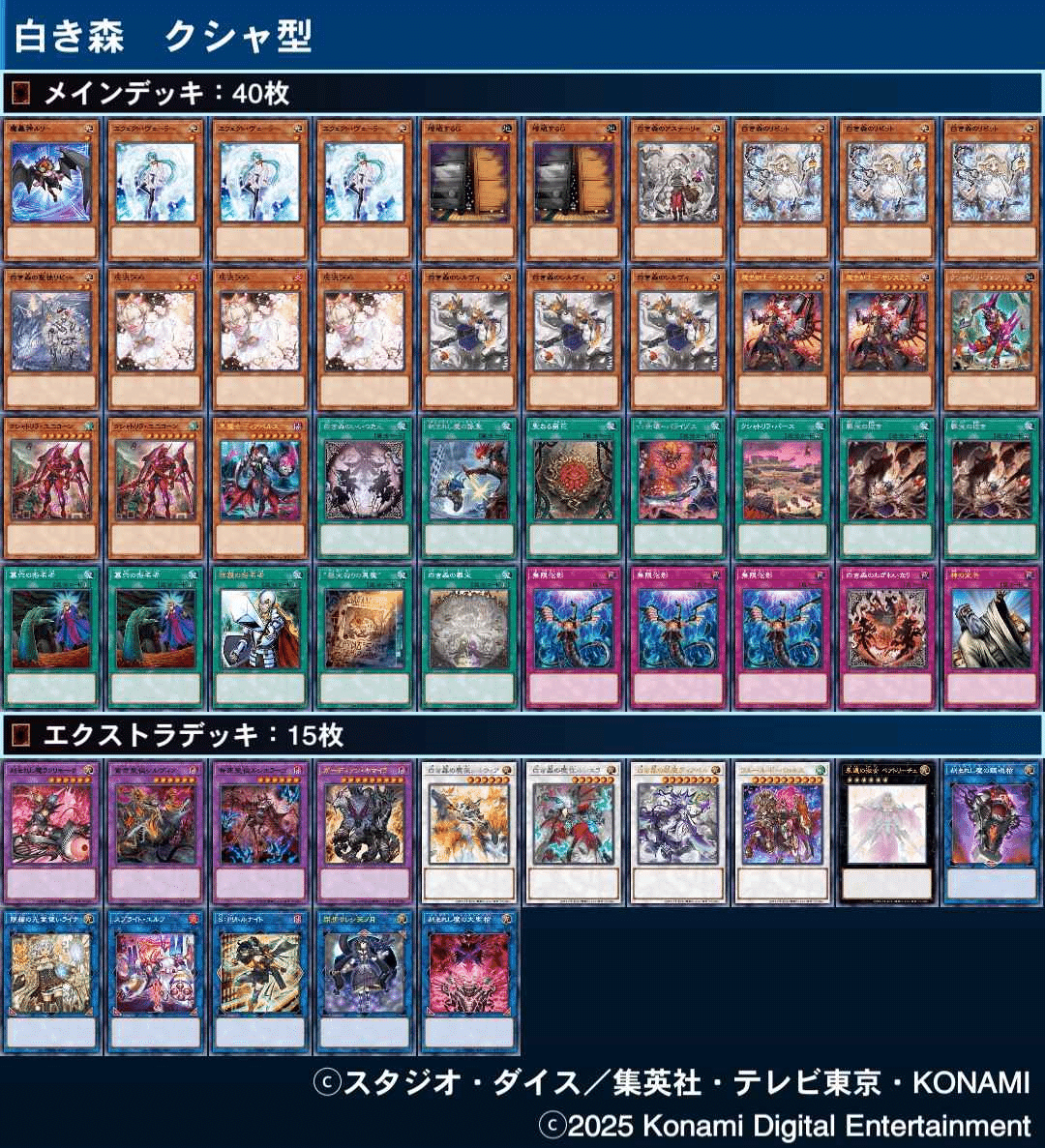 千年スネークアイで金アイコンを取った感想 2025 MAR｜Freedume