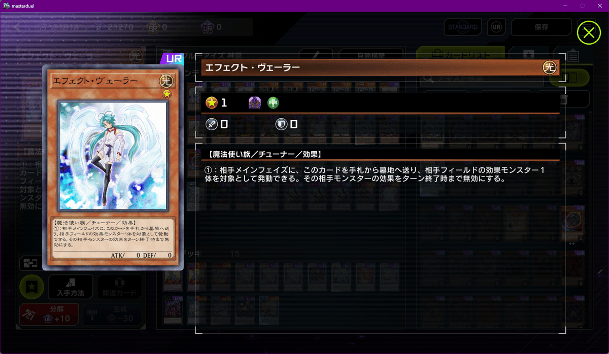 遊戯王MD】神罠型ブルーアイズ(青眼) デッキ【2025 DC MAR使用 遊戯王MD】神罠型ブルーアイズ(青眼) デッキ【2025 DC MAR使用