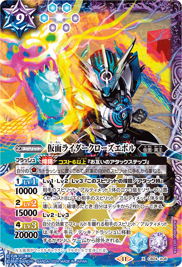 優駿杯使用〜アオイ式アルパラ〜（時々遠征レポート）｜アオイ