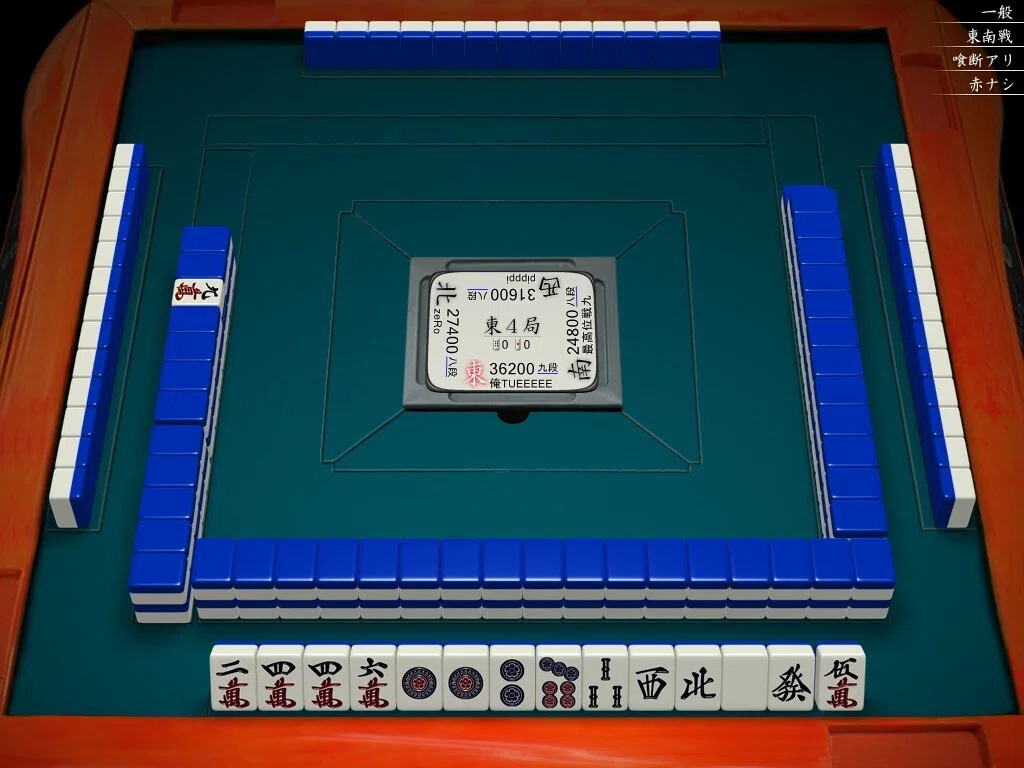 赤雀牌　麻雀　ゲーム 赤なし麻雀の勝ち方part2〜10万点トップの取り方～｜鳳東のうさぎさん