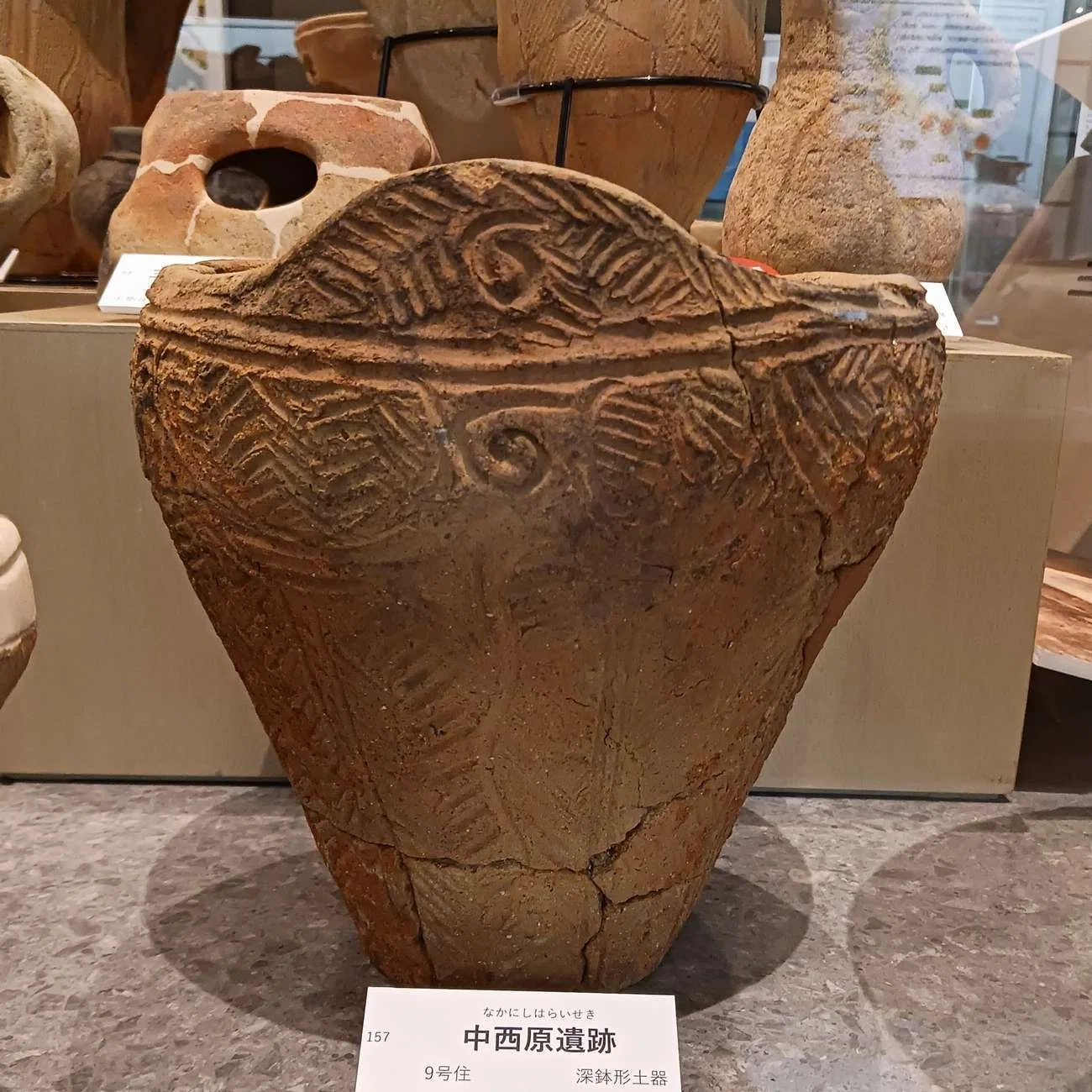 縄文土器インターネット学習ガイド (12) まいぶんのろんぶん 後編｜滝ノ家
