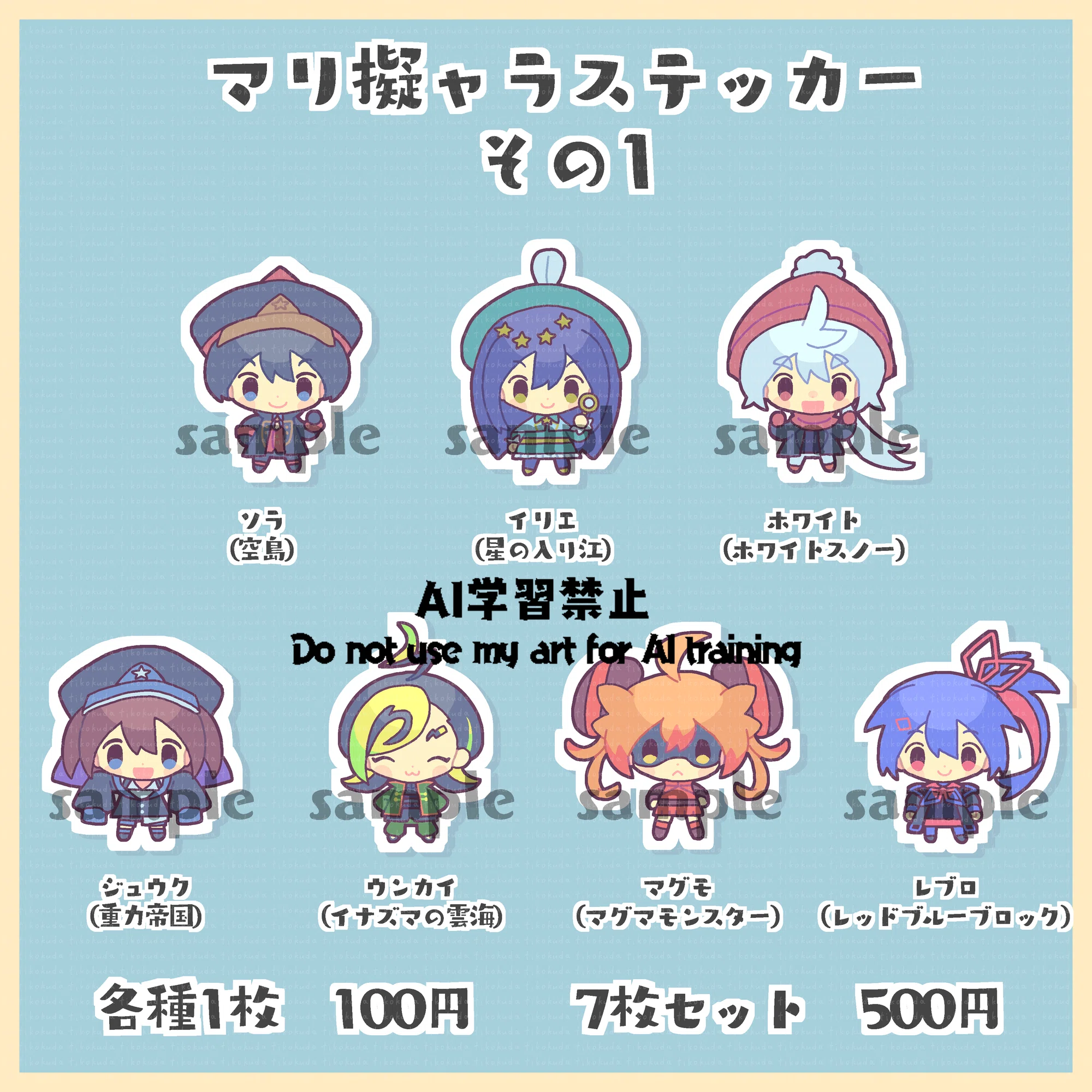 ポッポ※自己紹介お読みください 改めて自己紹介してみた！(絵描き向け)｜姉弟ぼっと