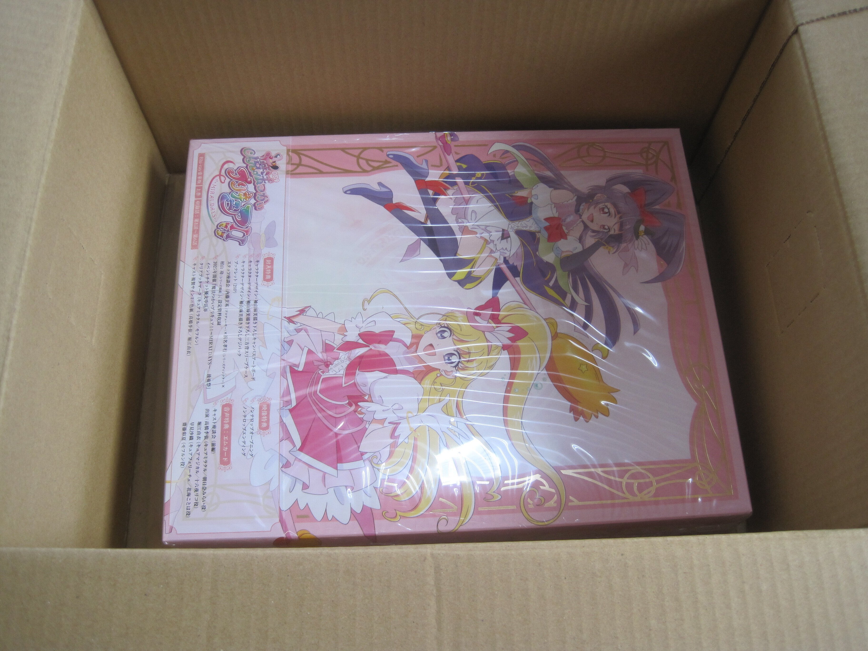 コラム「『魔法つかいプリキュア MIRAI DAYS』ブルーレイ豪華版上巻が