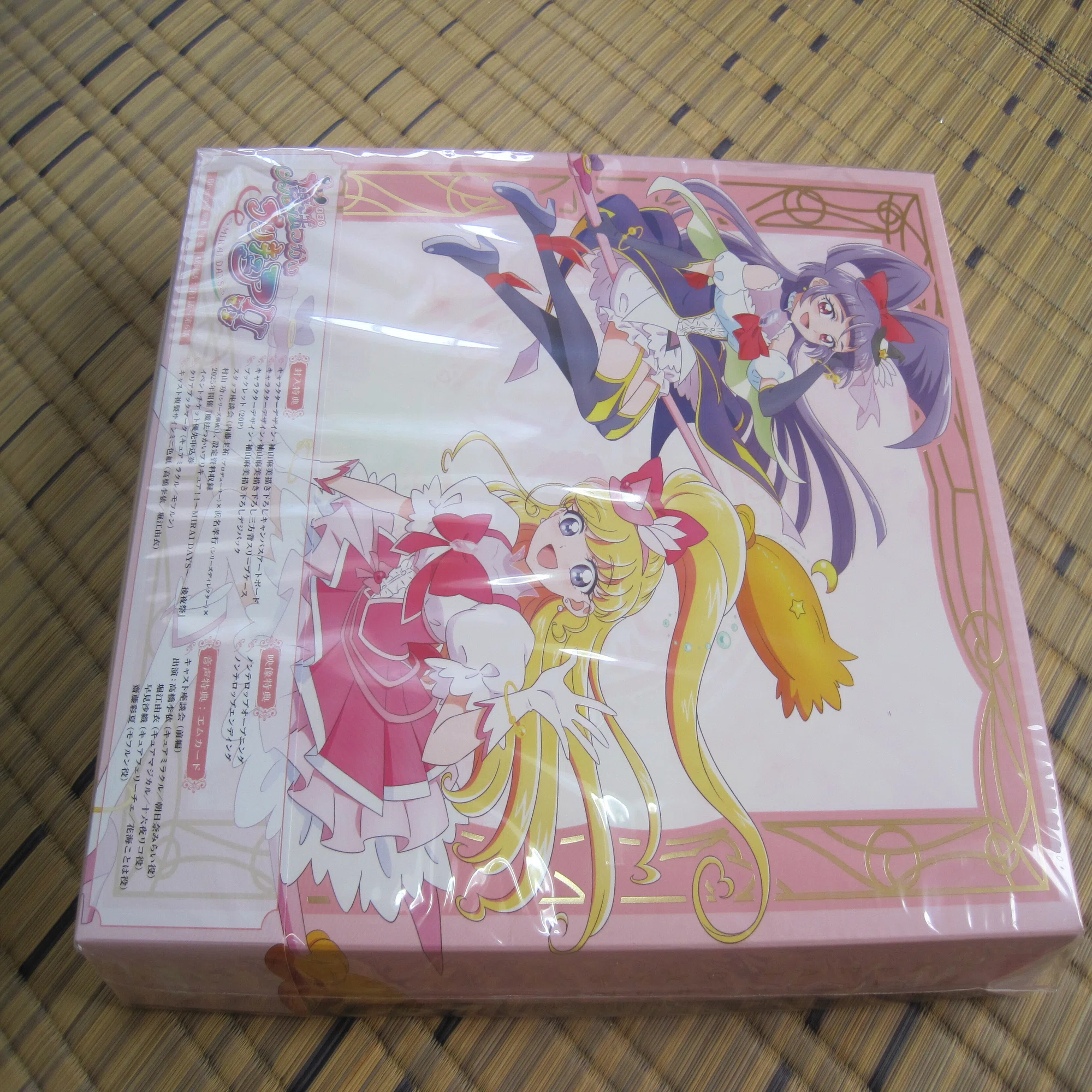 コラム「『魔法つかいプリキュア MIRAI DAYS』ブルーレイ豪華版上巻が 