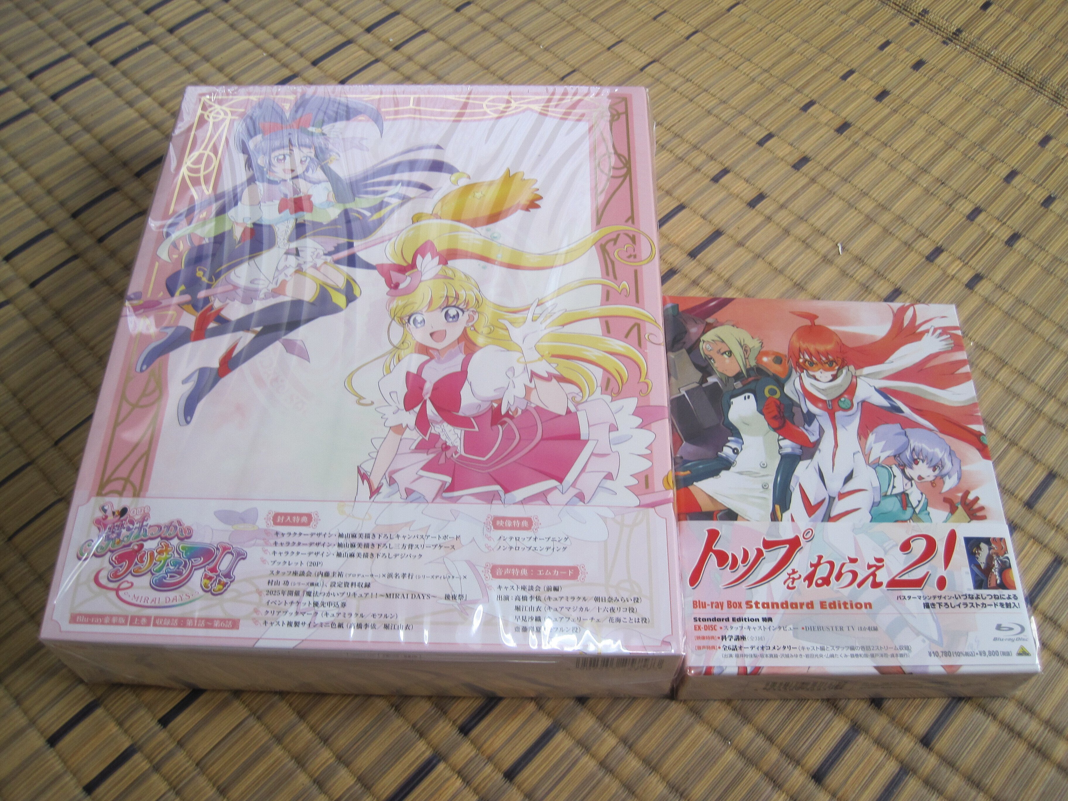 コラム「『魔法つかいプリキュア MIRAI DAYS』ブルーレイ豪華版上巻が