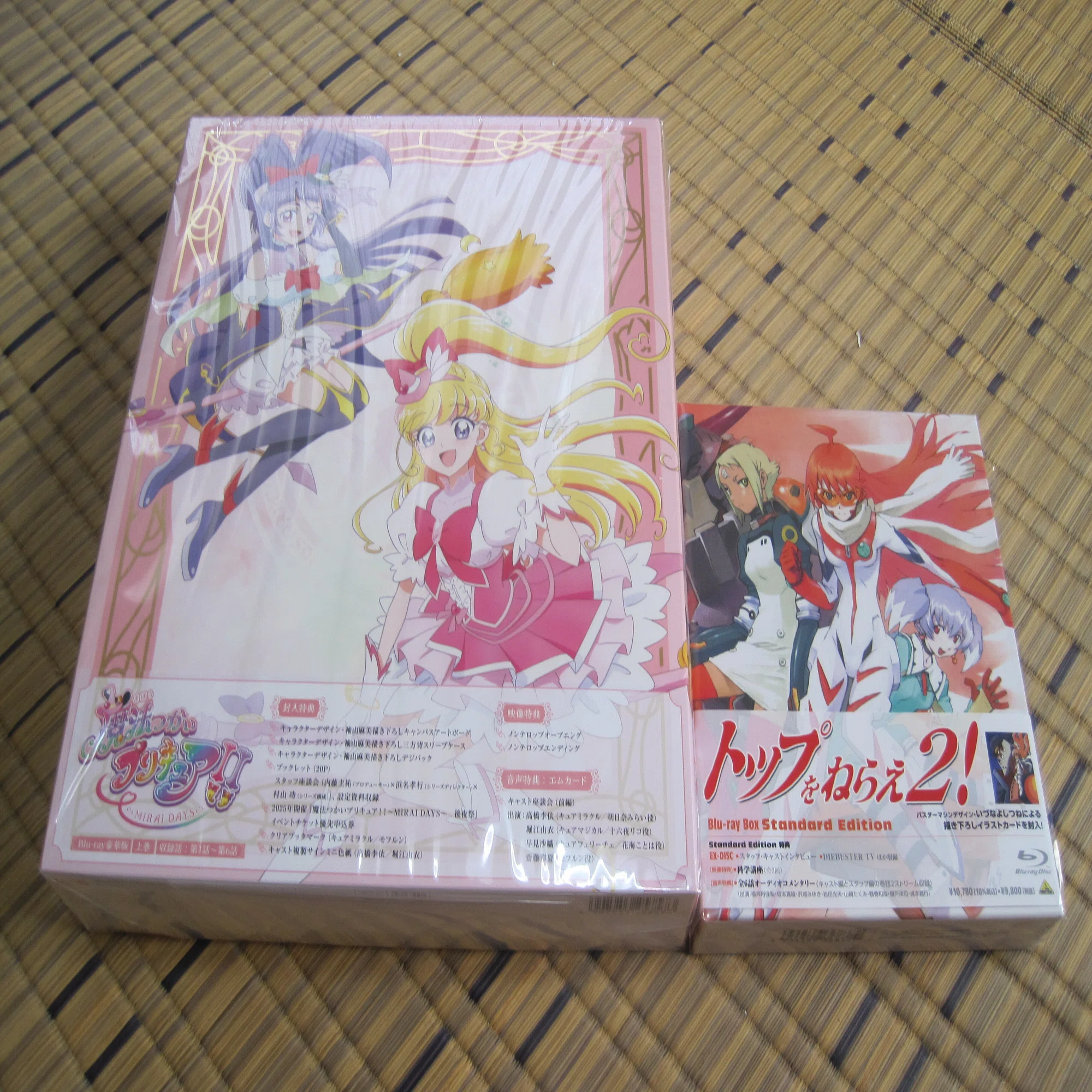 コラム「『魔法つかいプリキュア MIRAI DAYS』ブルーレイ豪華版上巻が 