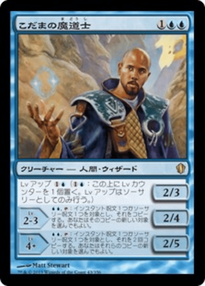 MTG】あなたのカードを奪ってタダで唱えます【構築済み統率者