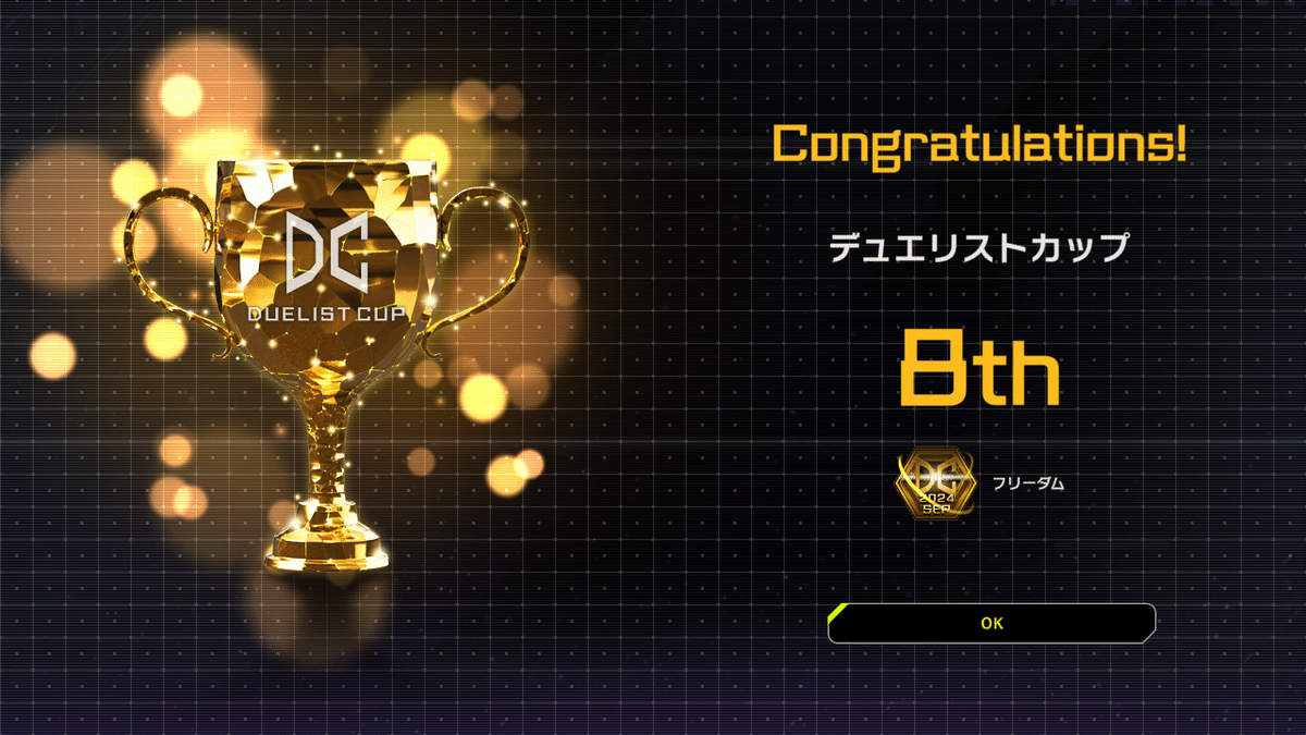 千年スネークアイで金アイコンを取った感想 2025 MAR｜Freedume