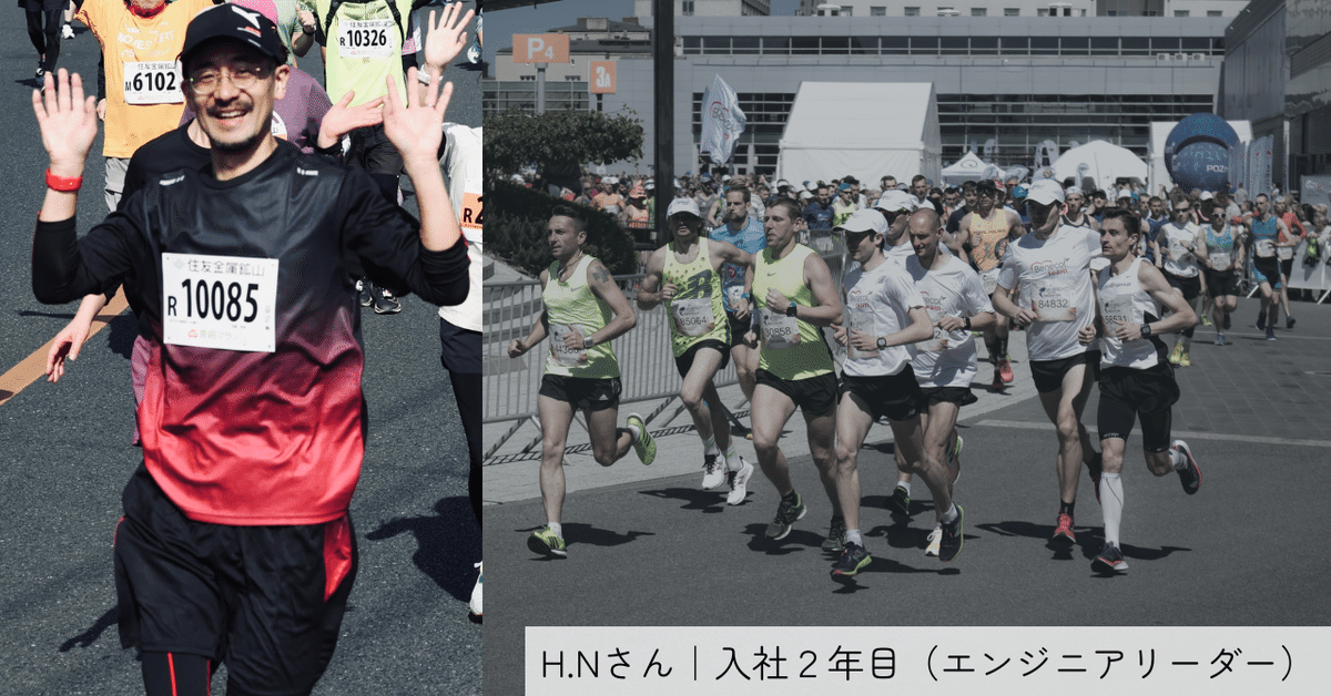 社員インタビュー｜進化し続けるITエンジニアへ 〜人間力×多様性が未来