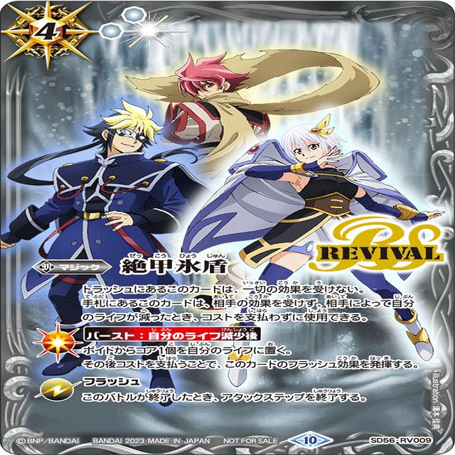 優駿杯使用〜アオイ式アルパラ〜（時々遠征レポート）｜アオイ