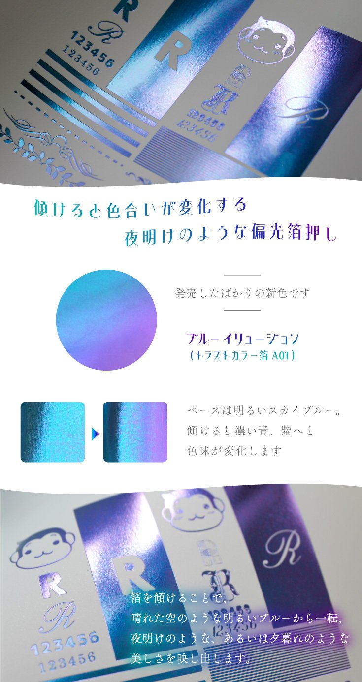 パラレル/箔押しサイン】五等分の花嫁カードゲーム GYC-BP2