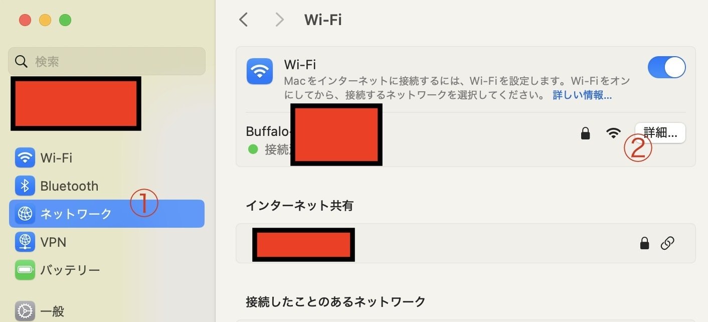wifiは繋がってるけどネットが使えない時｜NewsyLetter
